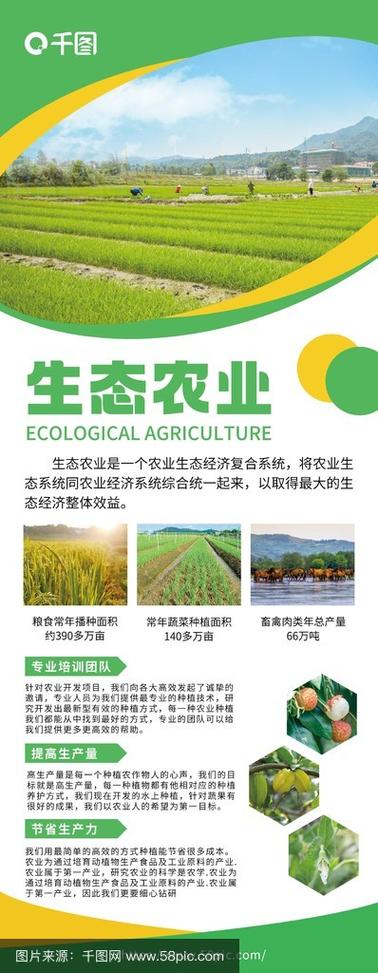 农业企业广告语