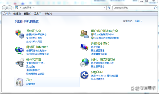 win7一键熄灭屏幕