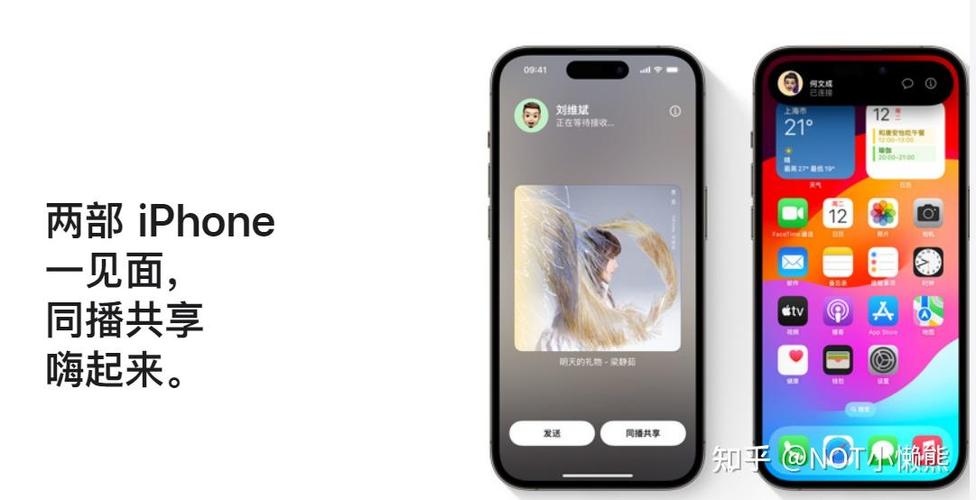 苹果14要升ios17.3