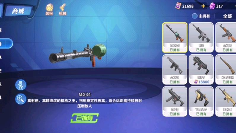 迷你枪战精英一月大更新了什么