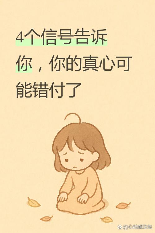是什么意思啊