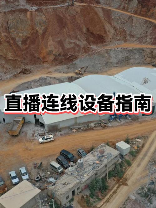 直播时手机怎样和平板连接
