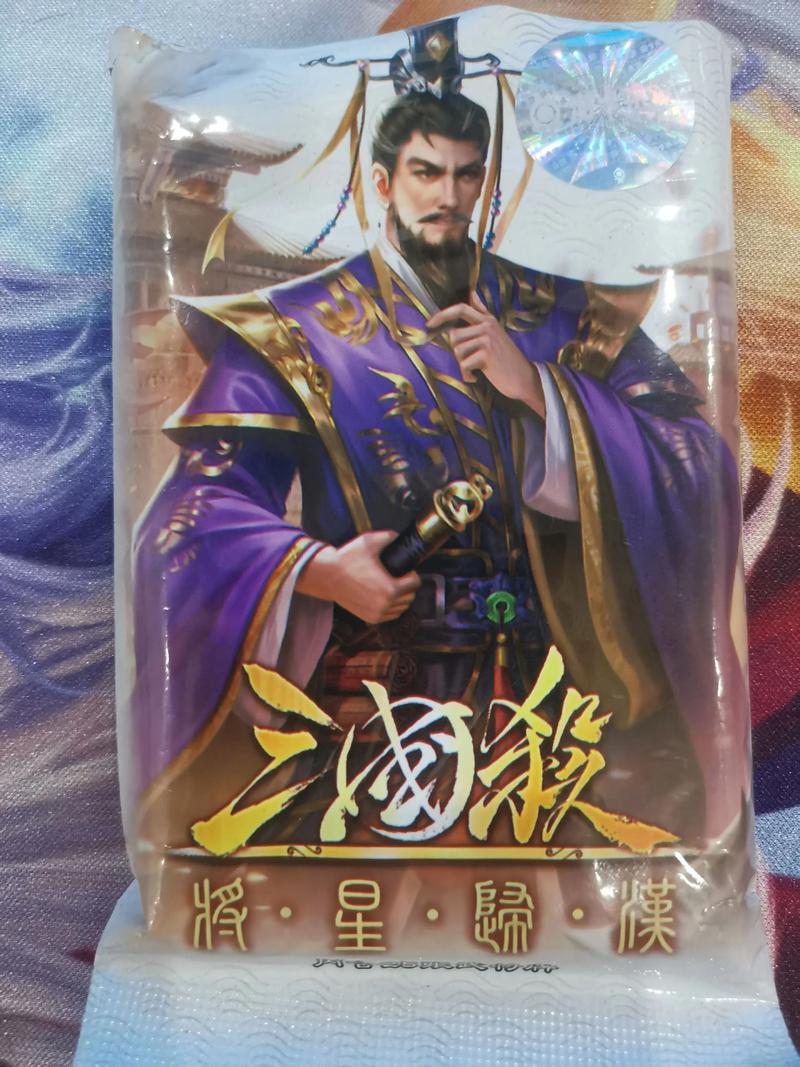 三国将星传无限执行