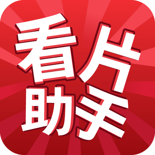 美剧在线观看的软件截图2