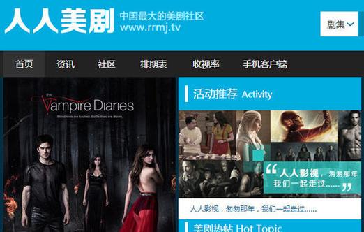 美剧在线观看的软件截图3