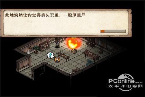 烟雨江湖洛阳水莲仙在哪里