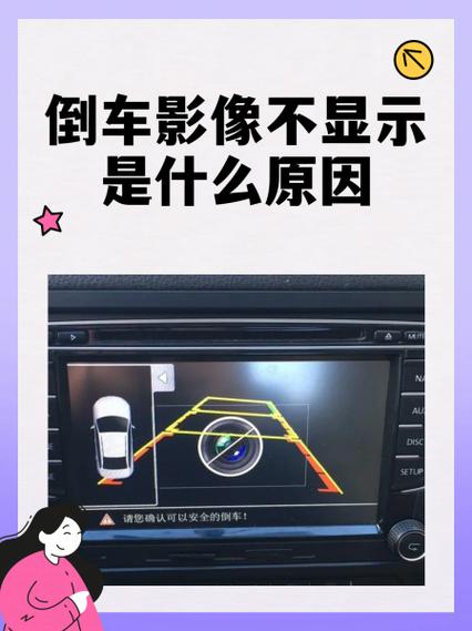 4s店倒车影像保修多久