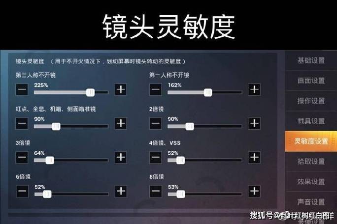 和平精英快没子弹音效设置