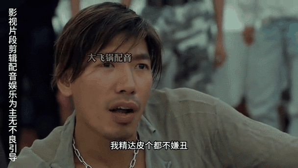 港综:乌鸦掀桌子,我掀翻大截图2