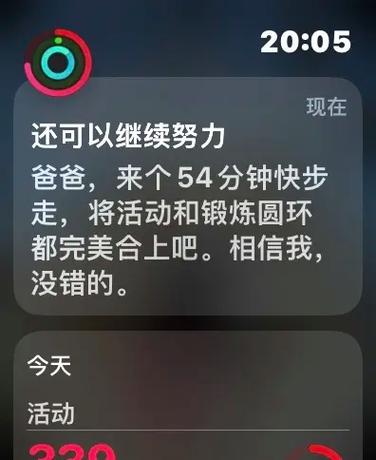 iphone怎么让sir叫爸爸
