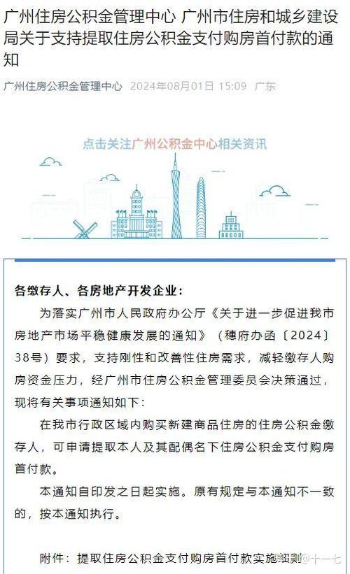 贷款能转到配偶名下吗截图2