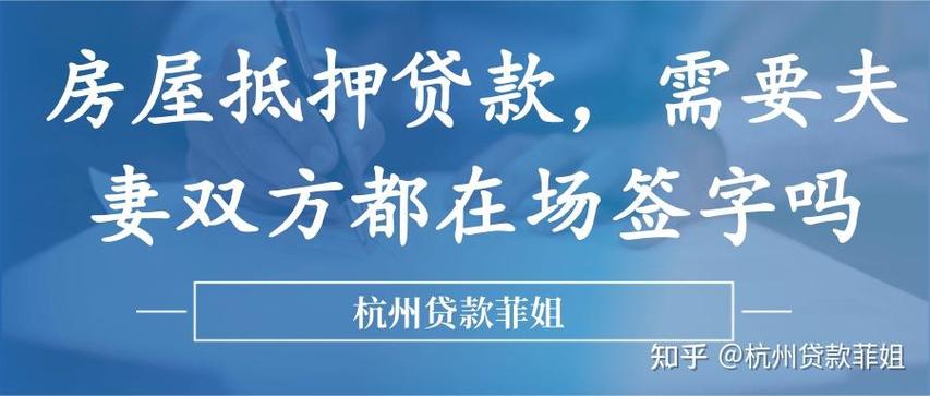 贷款能转到配偶名下吗截图3