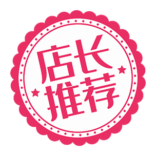 淘宝店长版