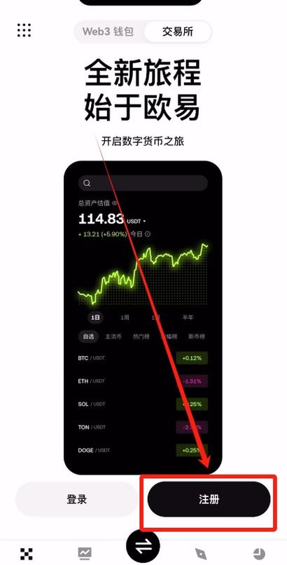 app英文怎么变中文