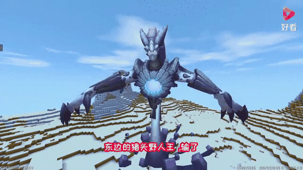 迷你世界中骷髅是虚空首领吗