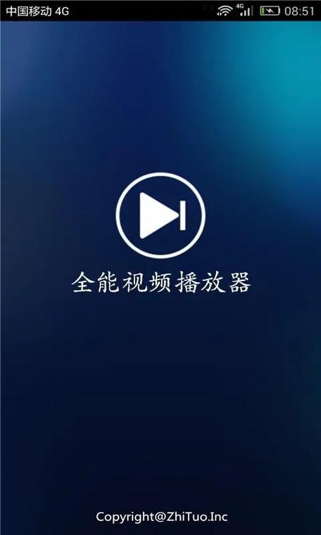 免费视频截图软件