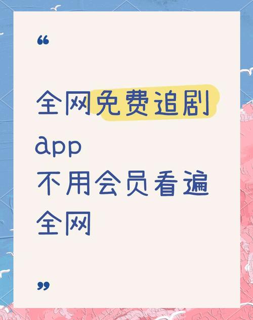 不用看广告的免费影视软件截图2