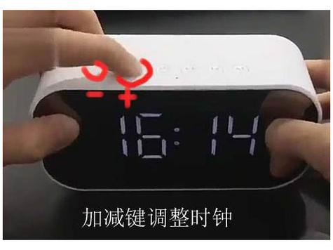 蓝牙h8设置时间和日期