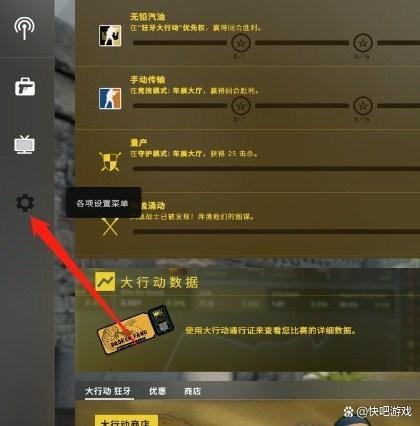 csgo没有邀请好友加入这个设置截图2