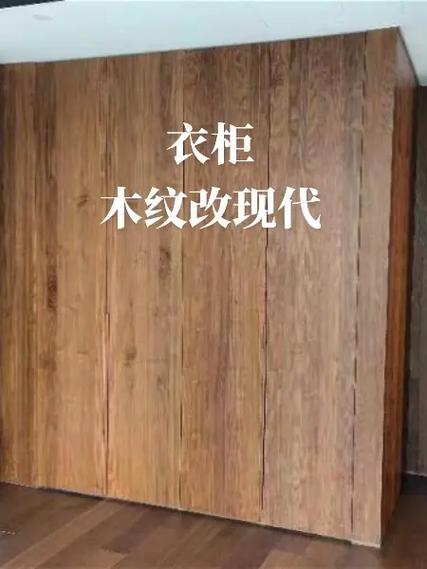 家具改色截图2