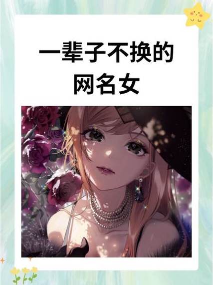 小媳妇网名