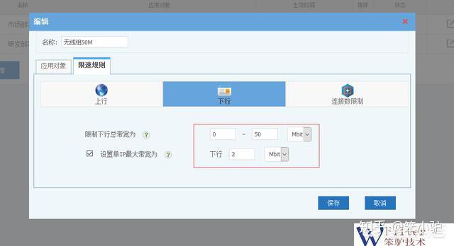 为什么视频断断续续