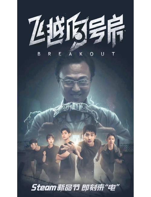 飞越十三号房怎么下载