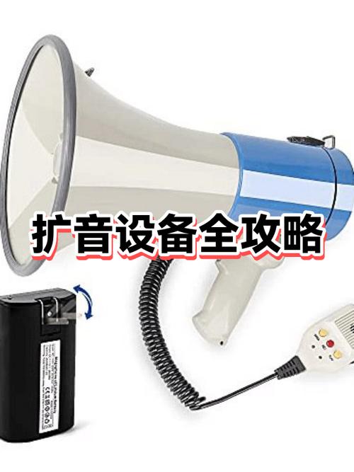 手机扩音小窍门