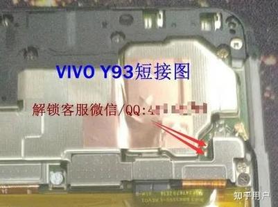 vivoy93已被锁定怎么激活