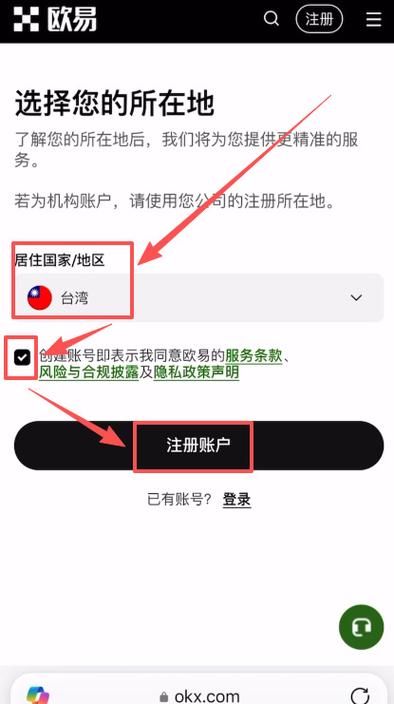 x在国内怎么登陆