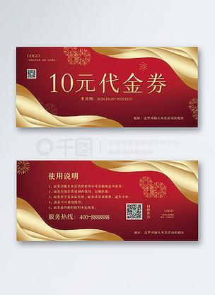 小红书新人10元优惠券在哪领