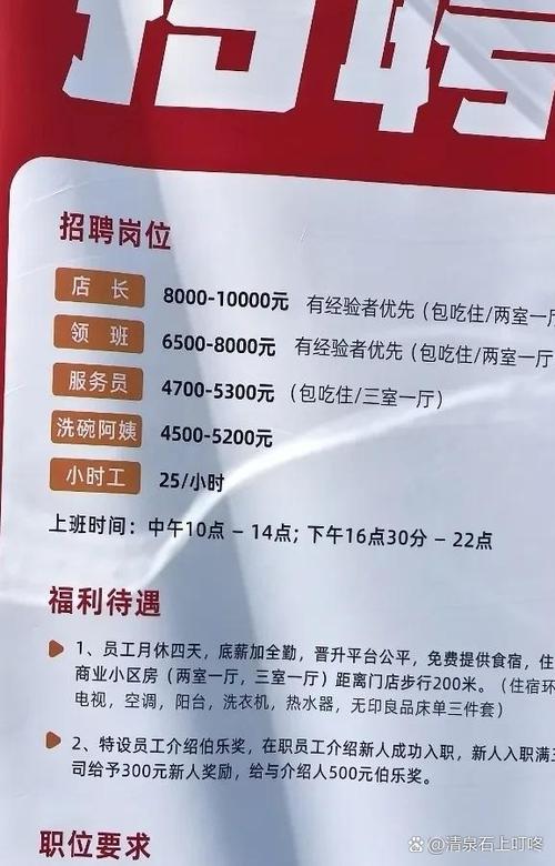 45岁至55岁招工附近有吗