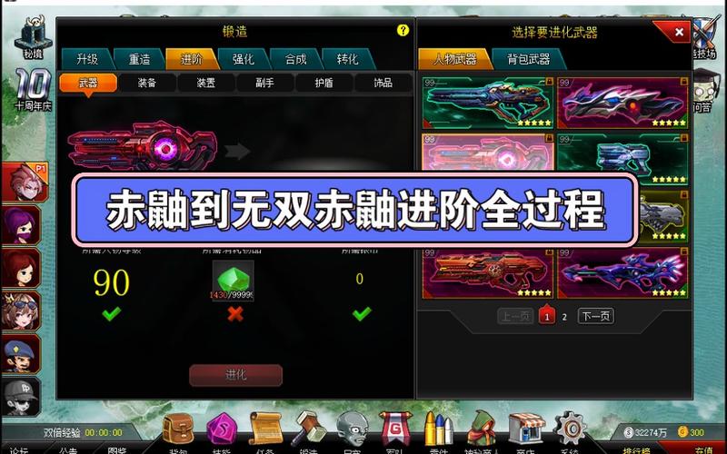手机版爆枪英雄叫什么