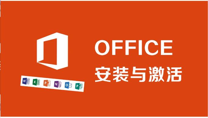 破解版office下载