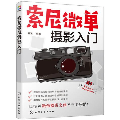 摄影拍摄步骤