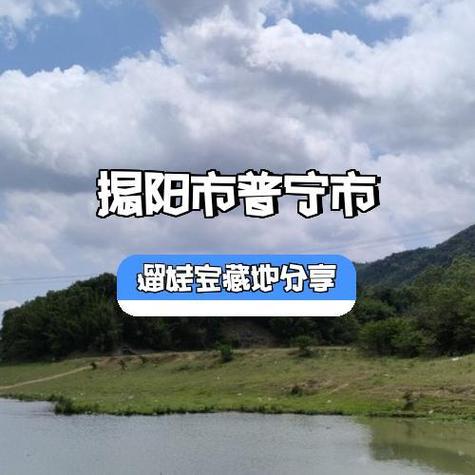 普宁圈安卓版