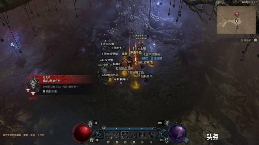 暗黑破坏神4紧急更新