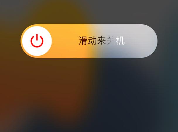 苹果13出现卡顿