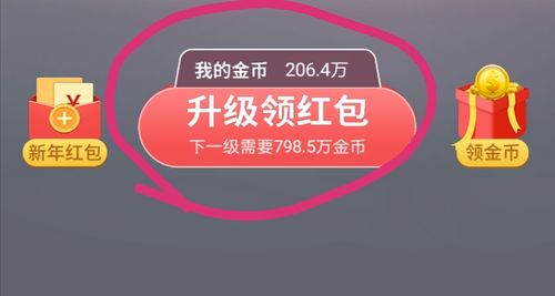 qq快速赚钱的好方法软件