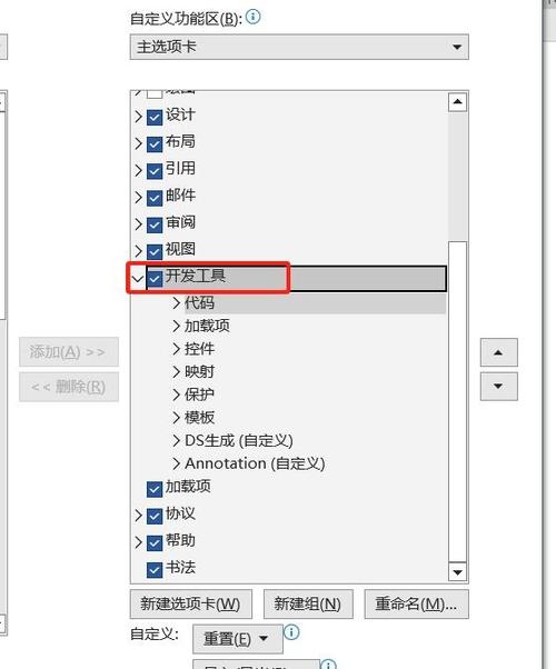 窗口左上角的控制菜单图标