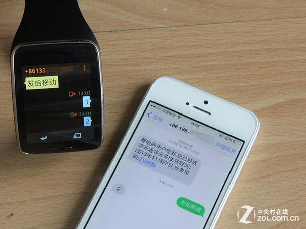 老人机怎么编辑短信发送