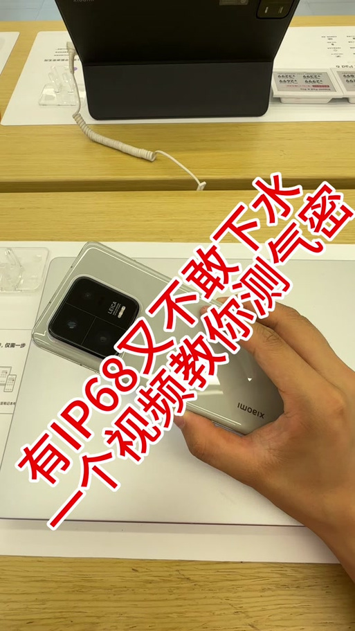 华为手机如何检测气密性