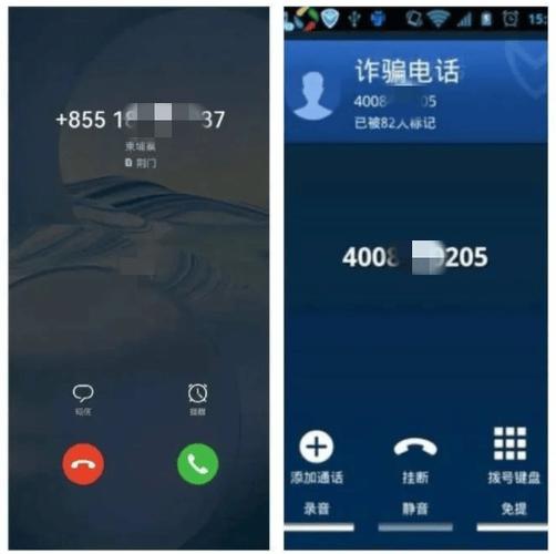 永远拉不黑的免费网络电话