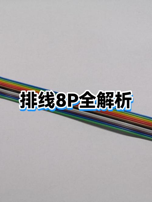 苹果8排线图解