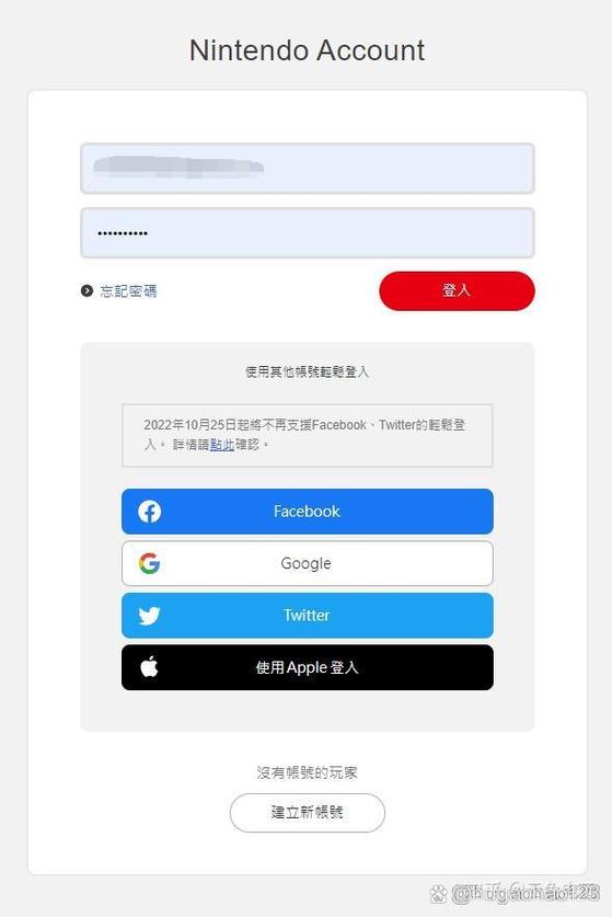 switch怎么新建用户
