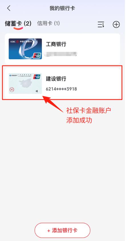 云闪付怎么绑卡呀