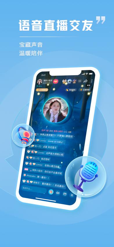 TT开黑版官方下载入口