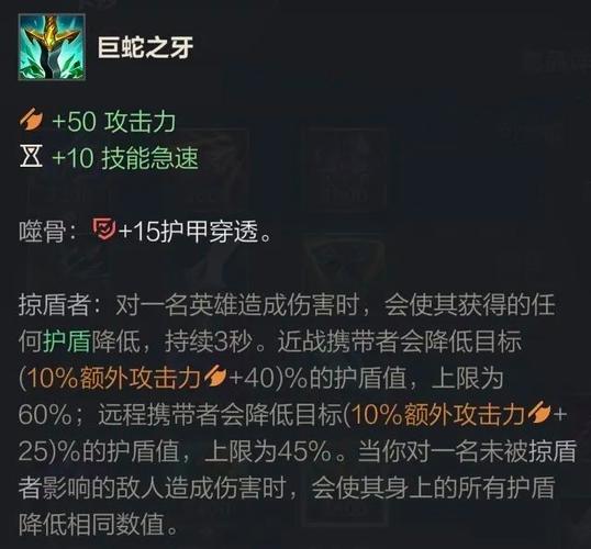 lol手游ad卡牌出装