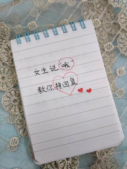 女生说感冒了神回复