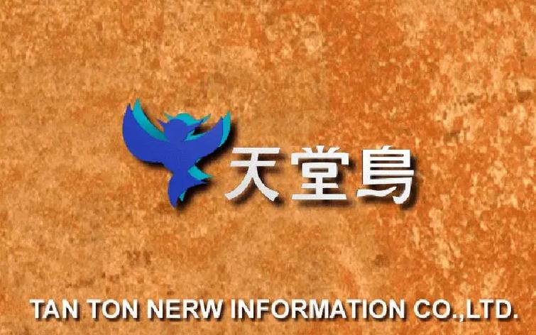 天堂鸟绅士游戏排名截图2
